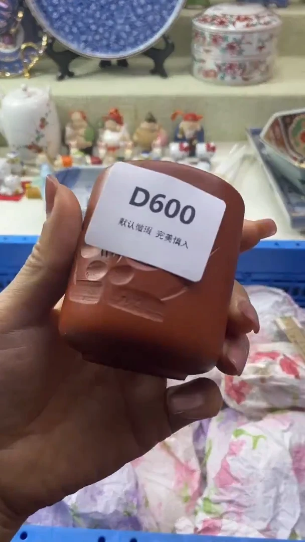 件用****6瓷片 默认微瑕 完美慎入600