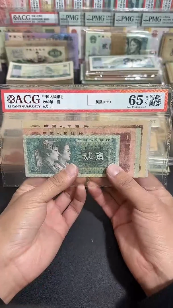 退市 原票  小伟藏馆专属链接  1套5张