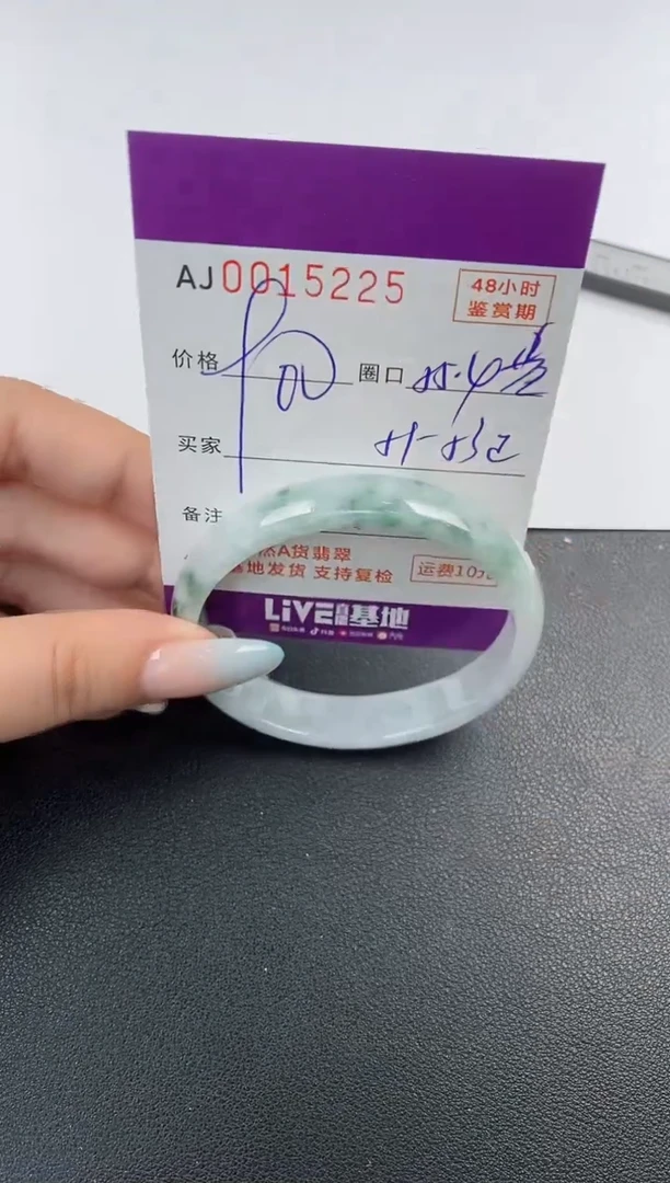 【闪购商品】翡翠手镯未镶嵌天然A货翡翠