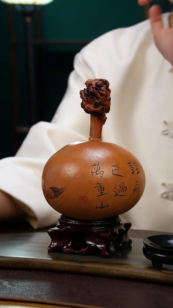 【闪购商品】A498热水酒葫芦 一物一拍