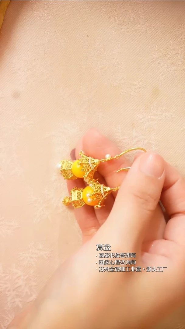 贝珠（仿珍珠）925银用****8宫灯耳环