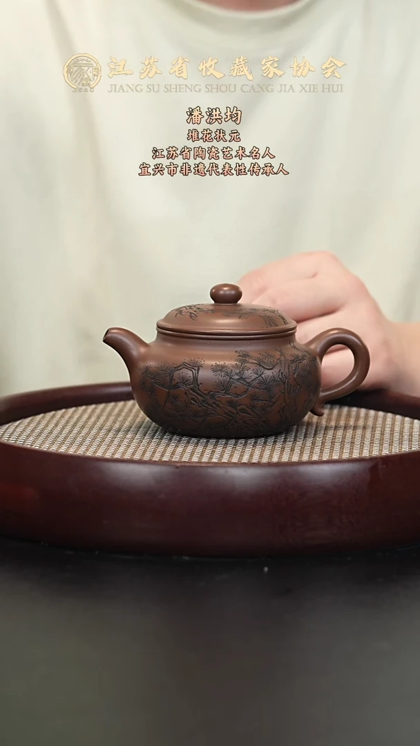 茶壶紫砂宜兴紫砂壶H85256