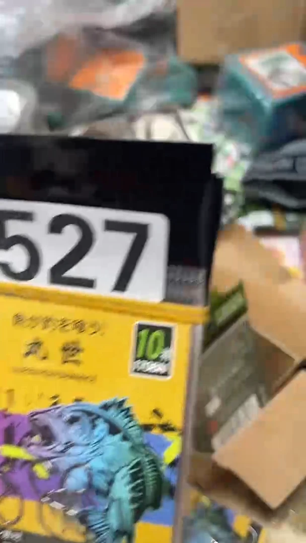 亮527伊鲁卡丸世混搭 10包