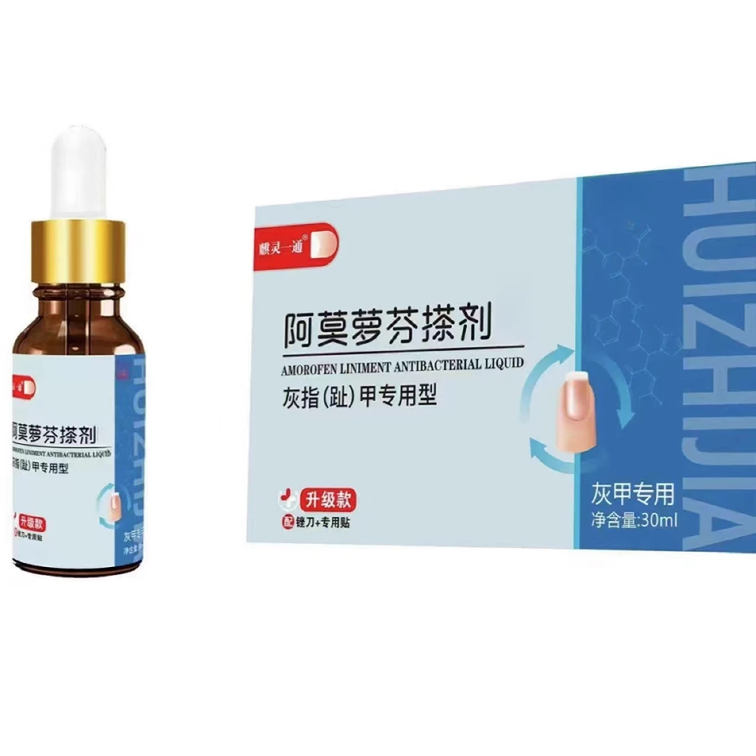 阿.莫.罗芬草本温和抑菌擦剂