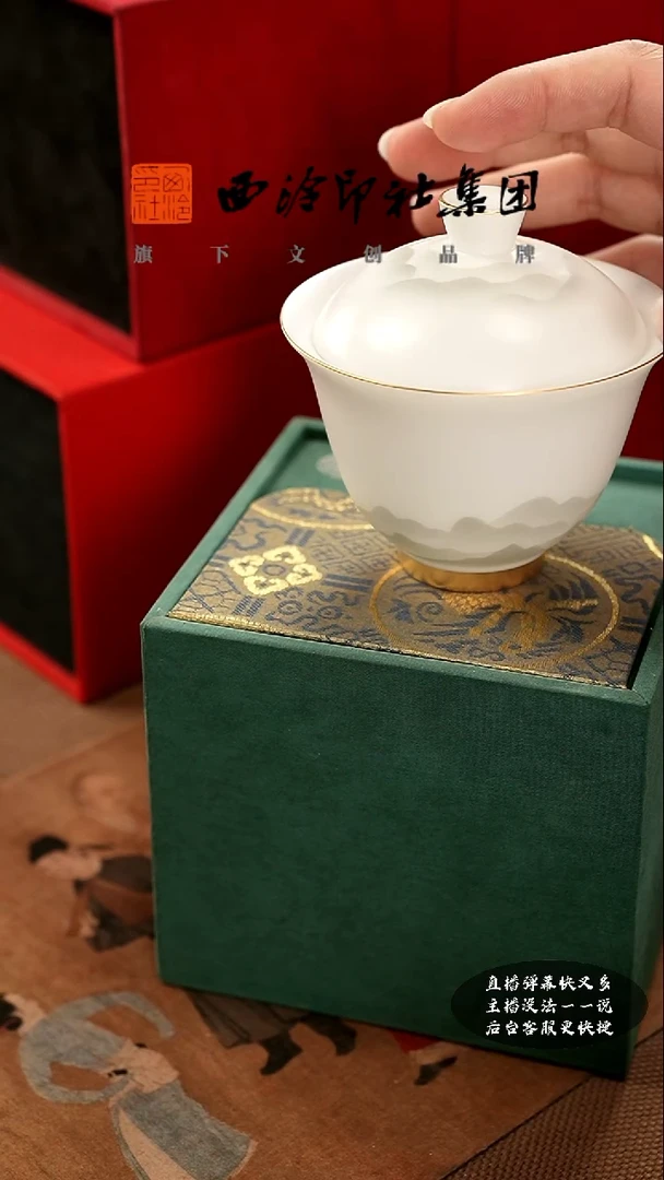 【闪购商品】其他@@@@西泠墨香专属闪购链接