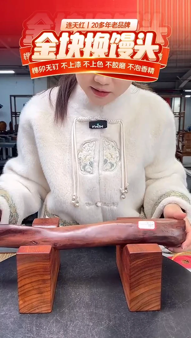 木DT171901MKW-财源滚滚