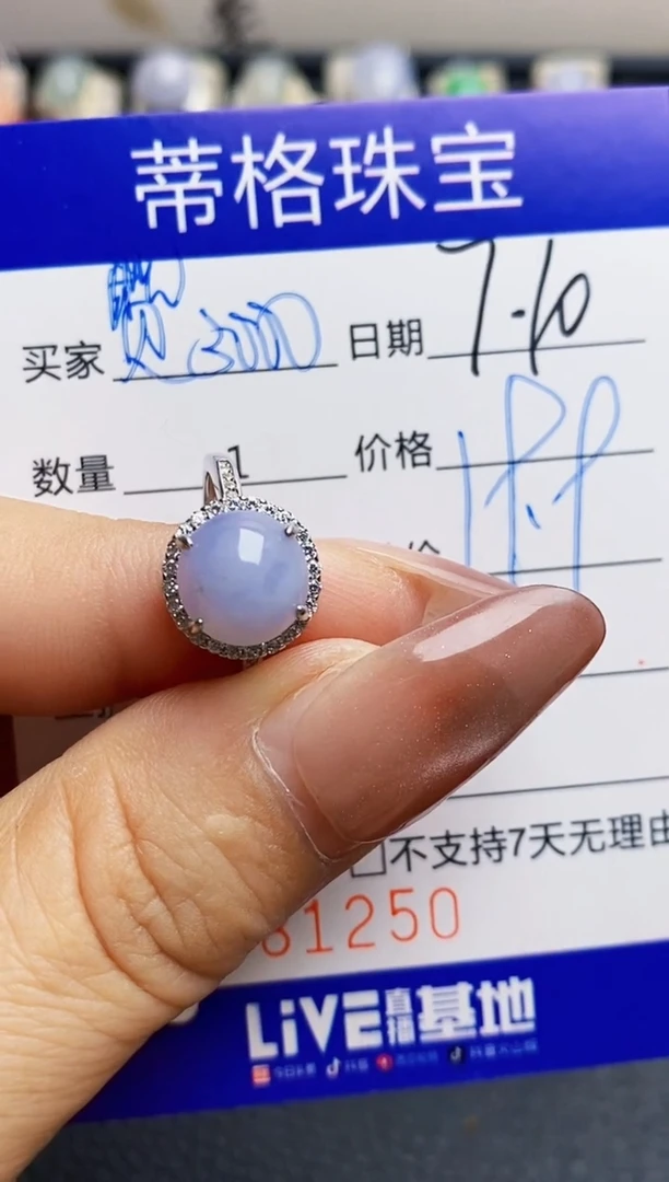 翡翠戒指银S925镶嵌1250