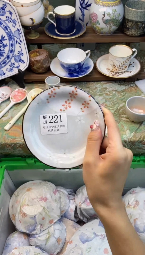 瓷片超**米好运         A221