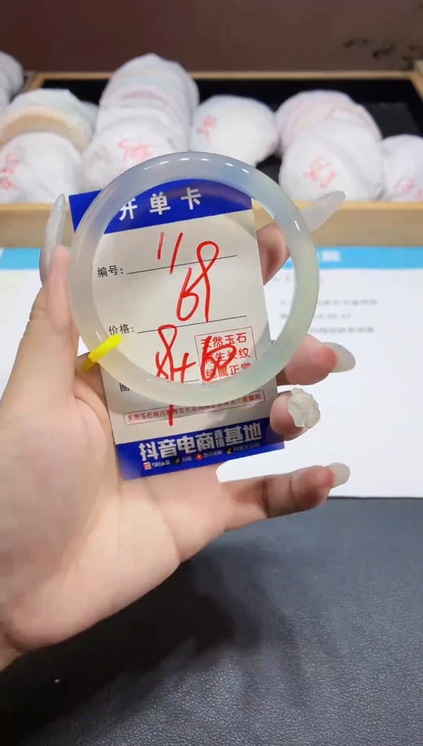 玛瑙/玉髓手镯未镶嵌11