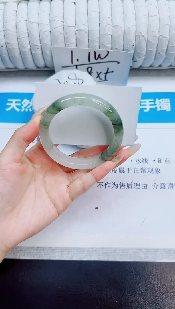 未镶嵌手镯石英质玉62/56.6