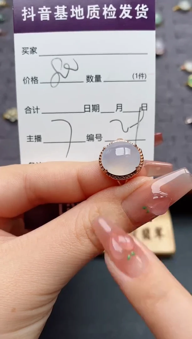 银S925镶嵌戒指翡翠...