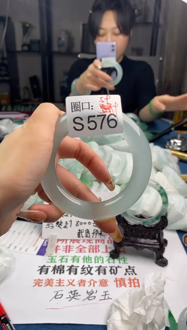 【闪购商品】S576专拍链接一物一拍以截图为准
