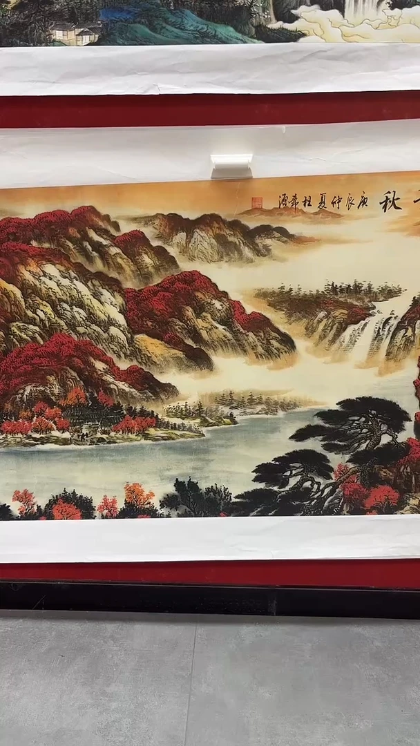 集系书画字画年画A70
