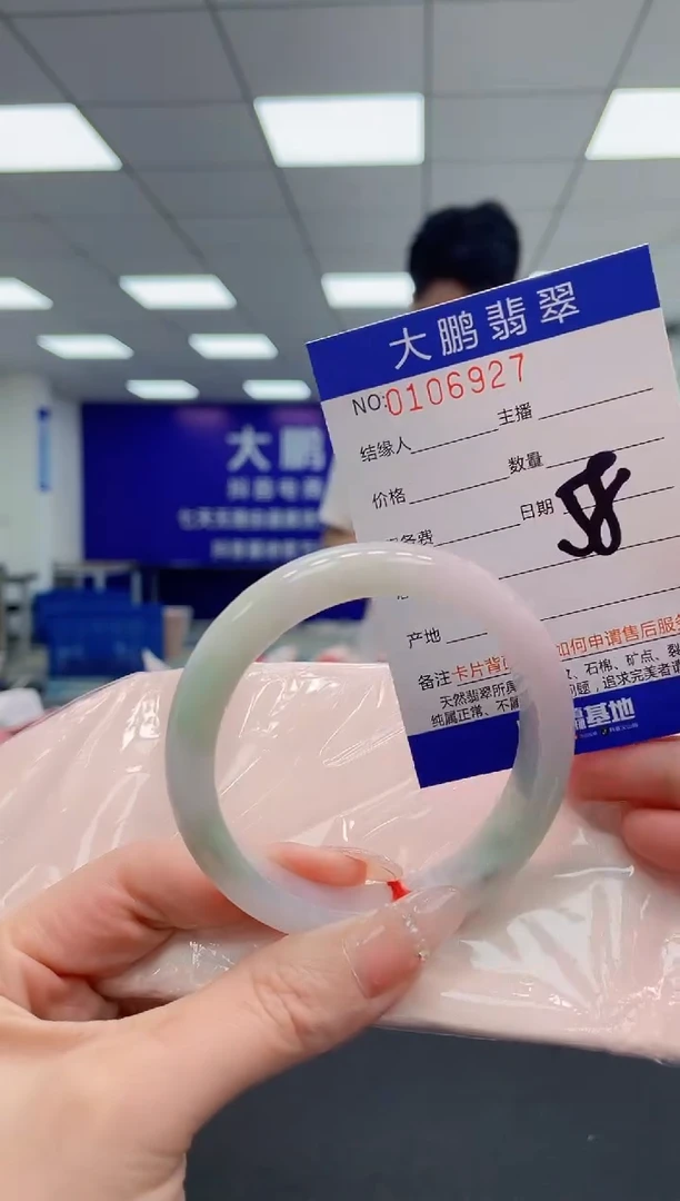 翡翠手镯未镶嵌AAAAAAAAAAA