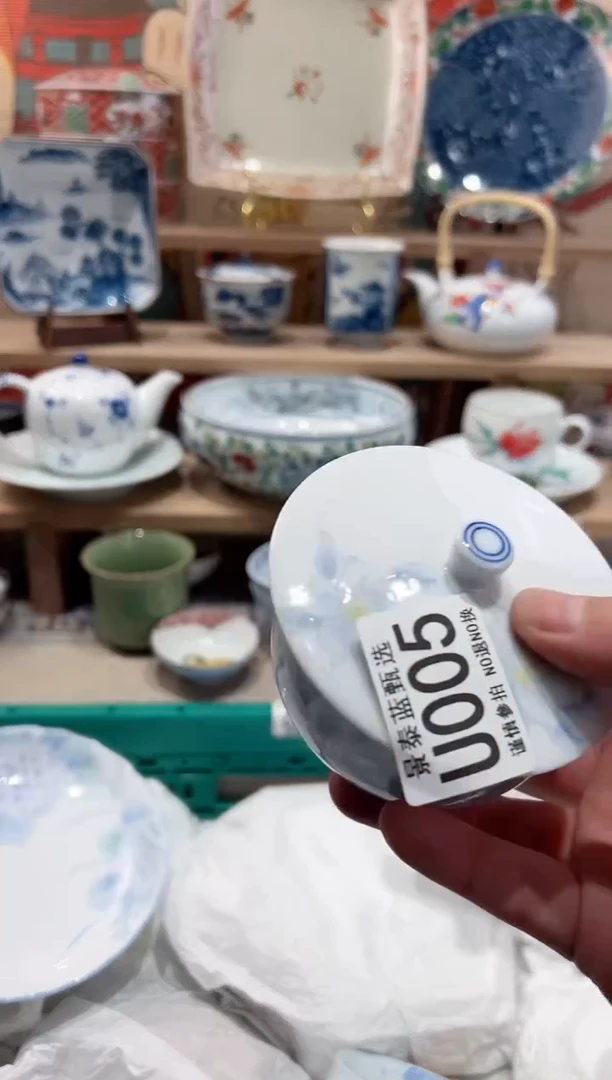 【闪购商品】瓷片当天凑满25米包邮U005