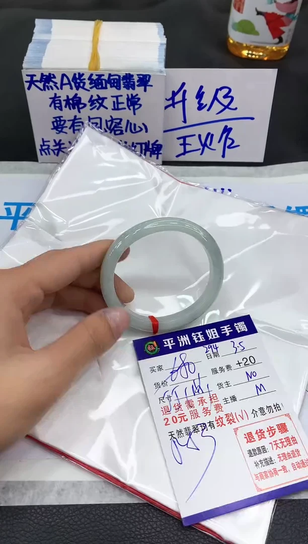 【闪购商品】翡翠手镯未镶嵌111111111