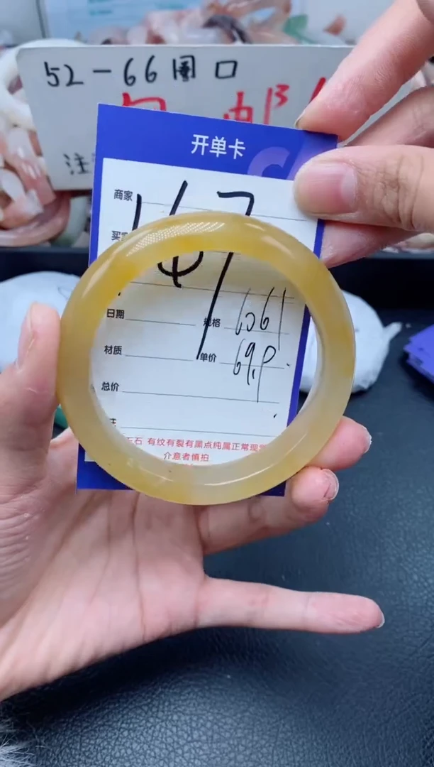 【闪购商品】石英质玉手镯未镶嵌147-60