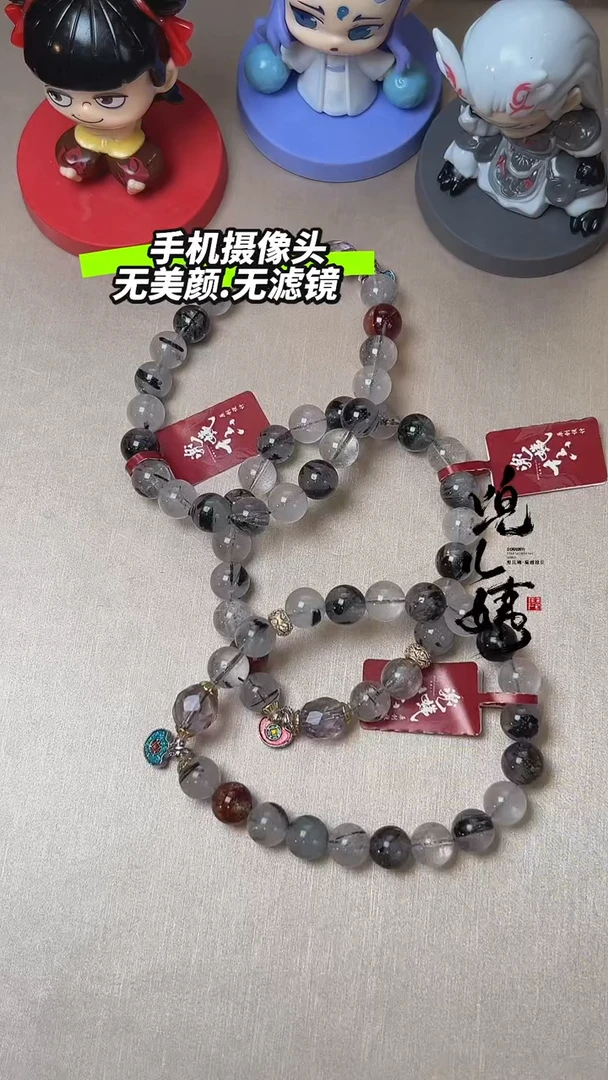 【闪购商品】水晶L手串未镶嵌DIY多样式随机发一