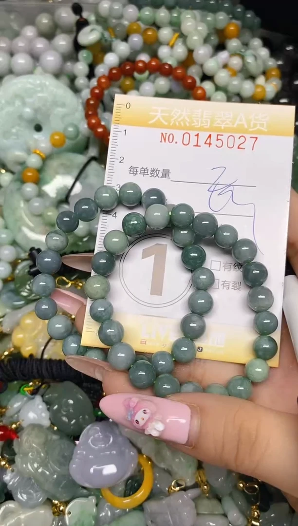 翡翠未镶嵌颈饰闪购0145027多样性发其一