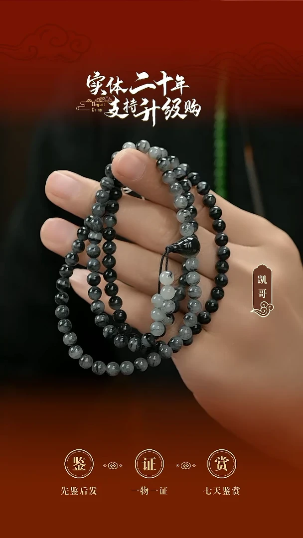 颈饰未镶嵌和田玉青花长珠串6.1mm