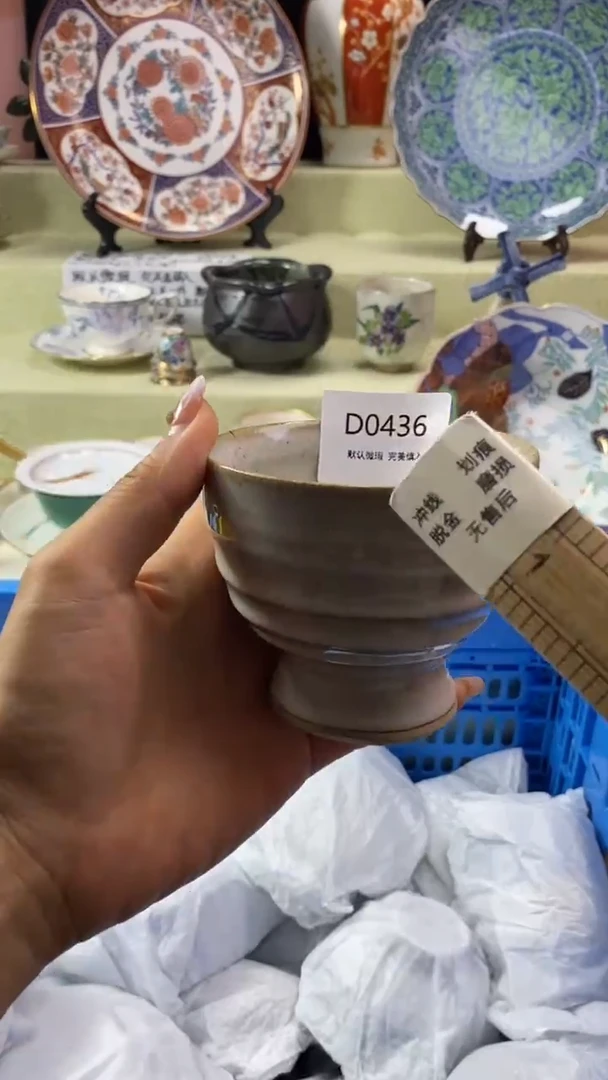 其他鬼**眼瓷片 默认微瑕 完美慎入436