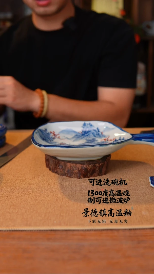 瓷片540空山新雨高温瓷器