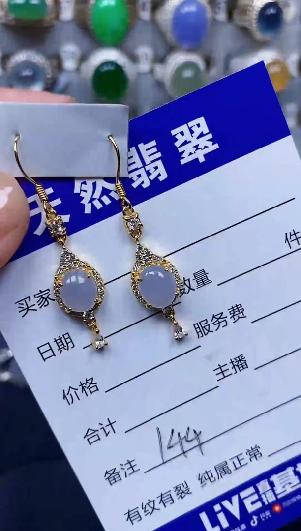 银S925镶嵌翡翠耳饰144