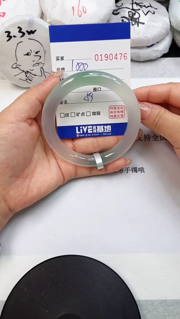 【闪购商品】玛瑙/玉髓手镯未镶嵌0476