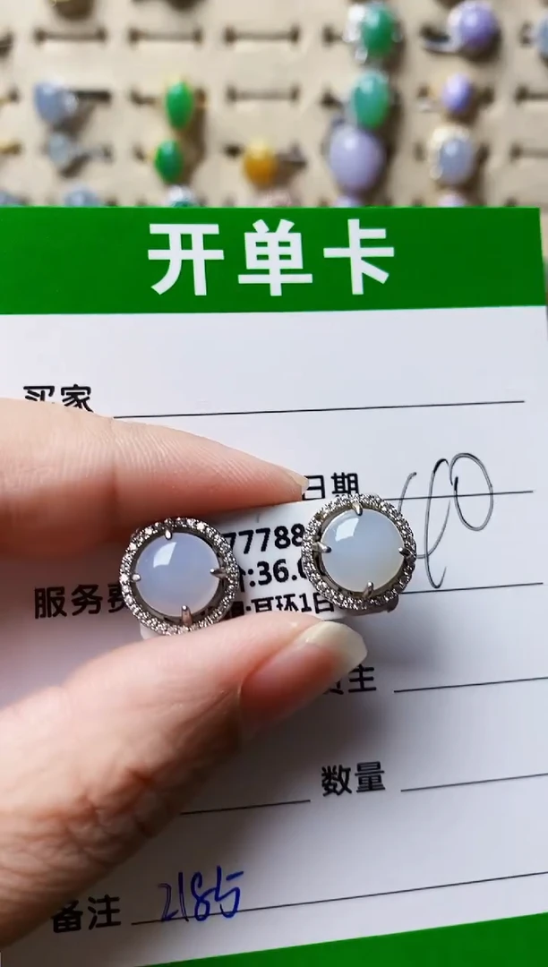 银S925镶嵌戒指翡翠2185