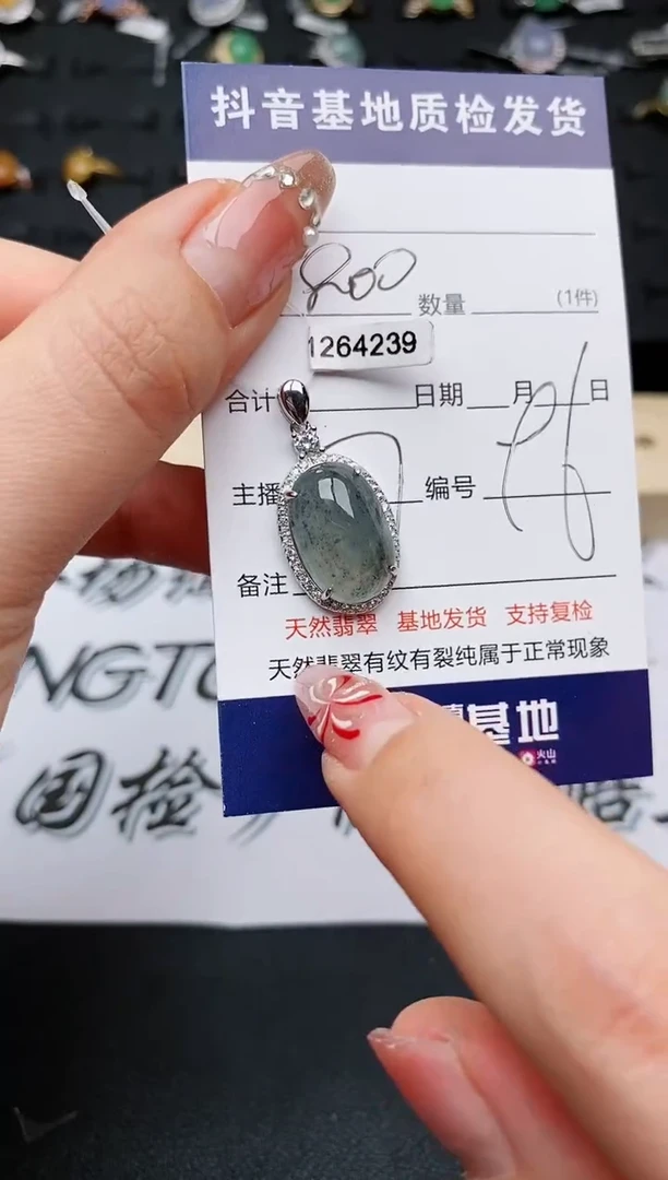 【闪购商品】翡翠颈饰银S925镶嵌............