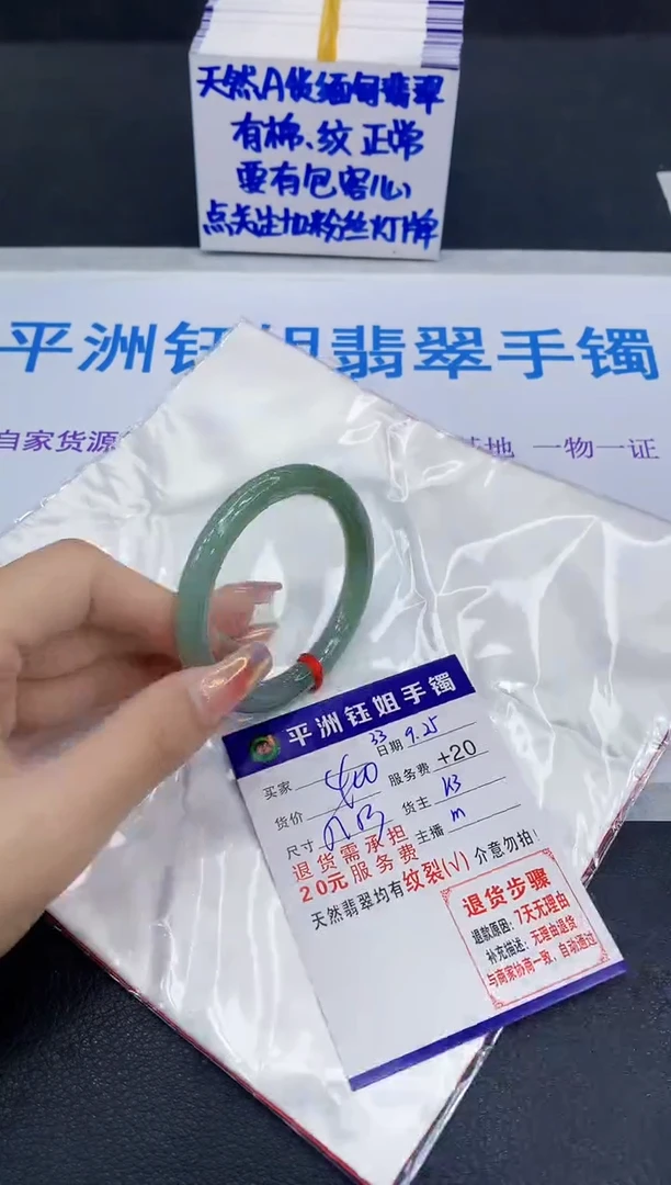 未镶嵌手镯翡翠11111
