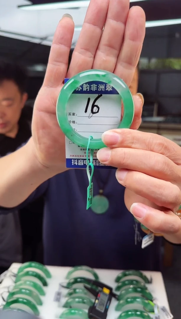 未镶嵌手镯石英质玉（非洲翠）54+