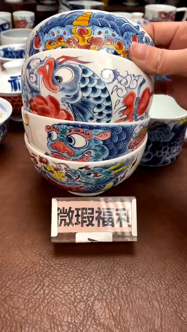 【闪购商品】米饭碗（貔貅+麒麟+龙鱼+貔貅)