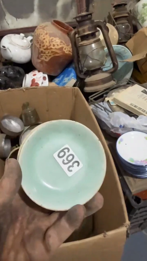 其他荷*庄里货文玩杂项369