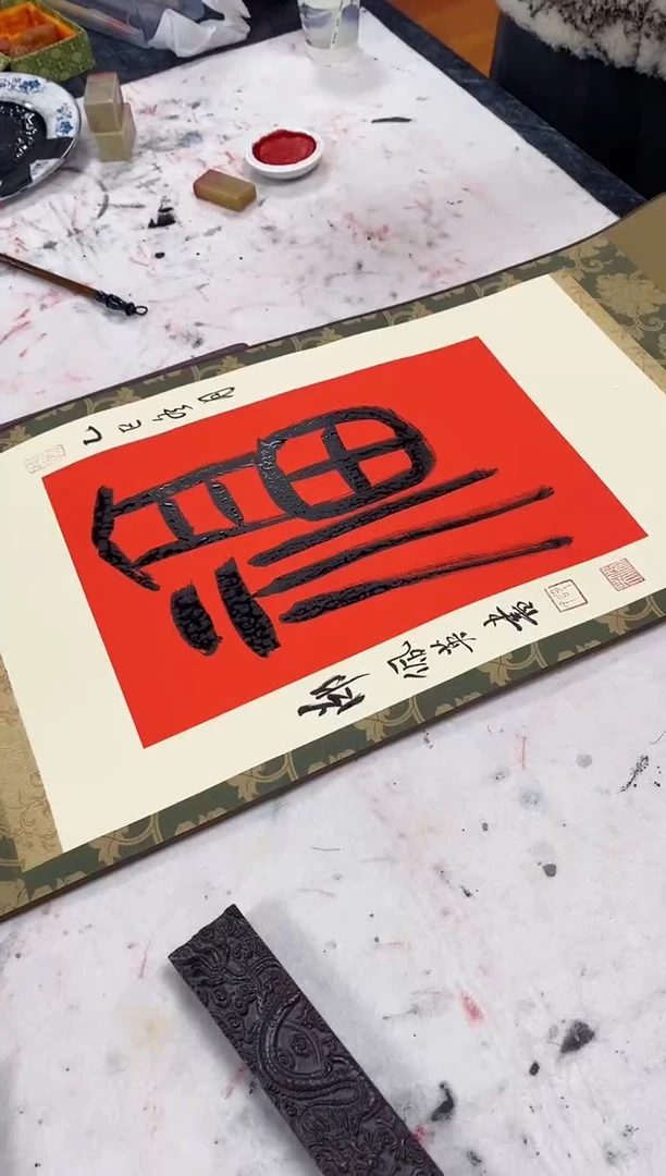 书法邵佩英老师书法作品