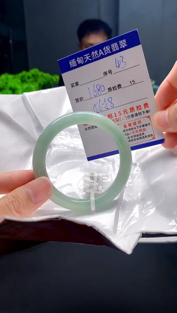 未镶嵌手镯翡翠43缅甸天然A货翡翠需包容瑕疵，介意慎拍