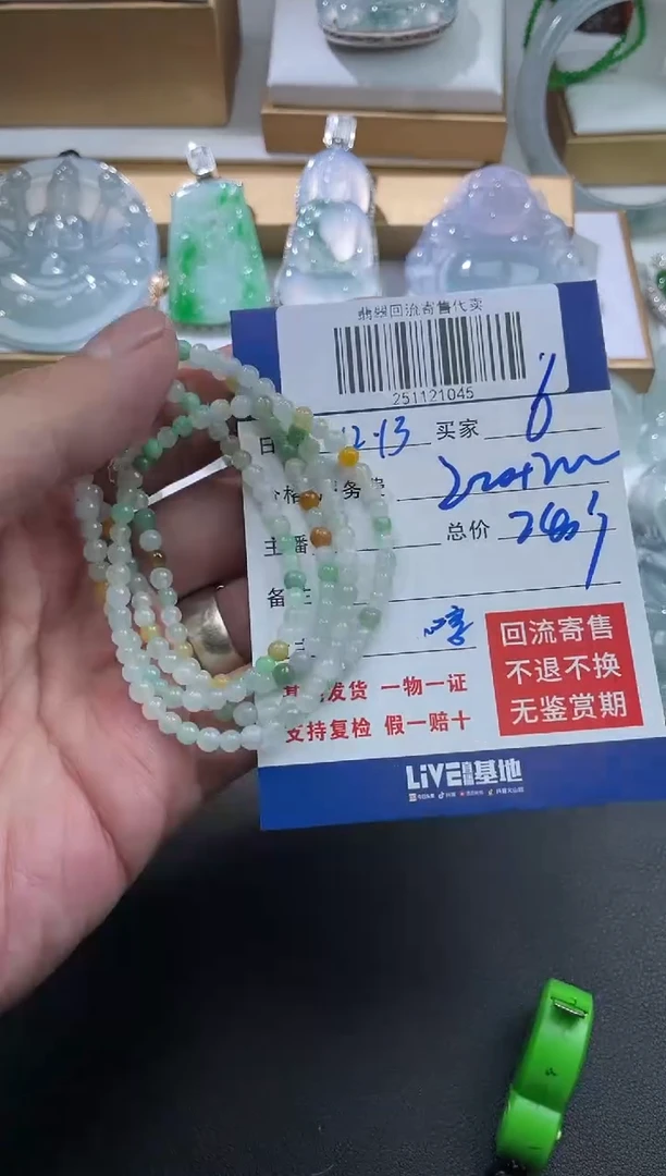 未镶嵌定制翡翠六*m251121045