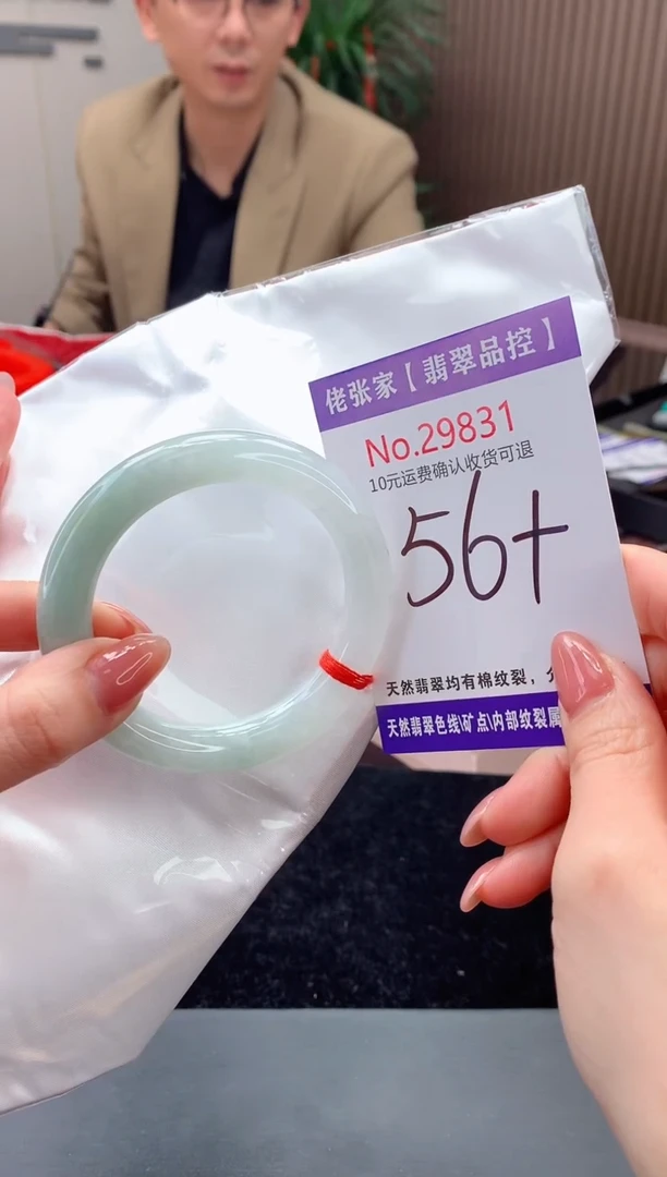 【闪购商品】翡翠手镯未镶嵌天然缅甸A货翡翠