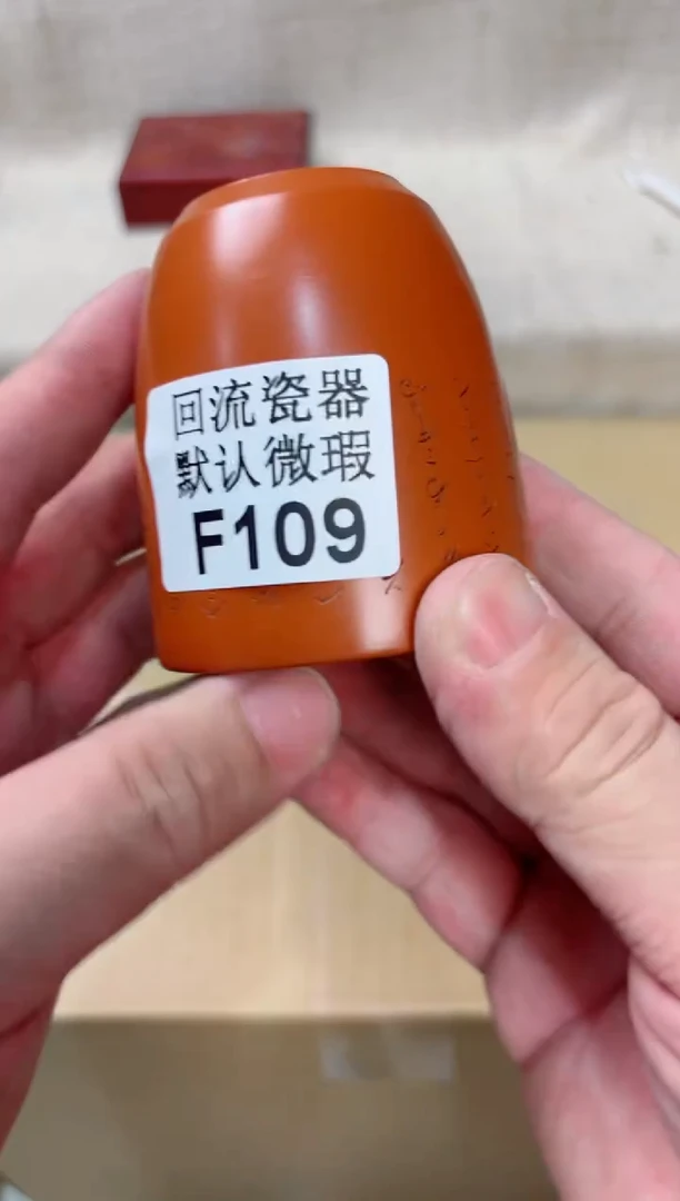 3****）109回流茶壶回流茶壶