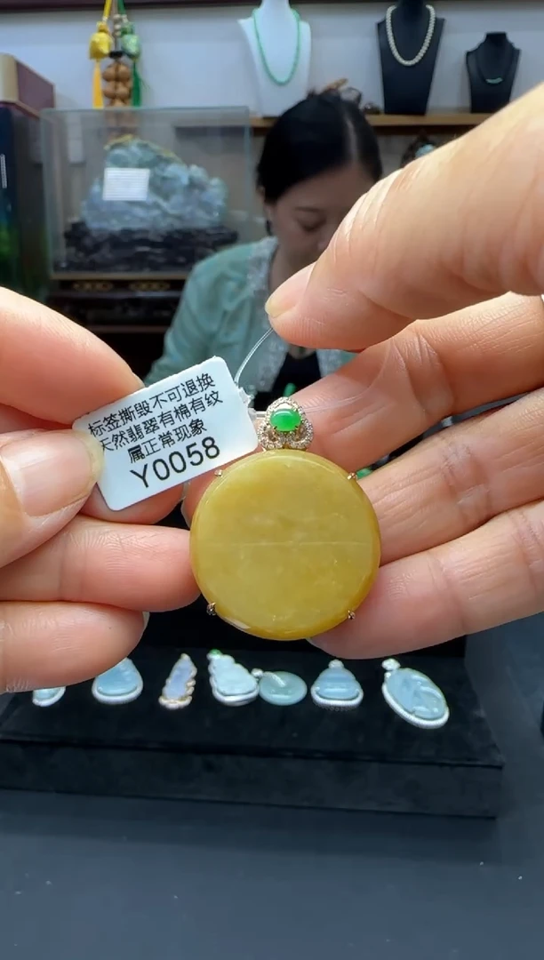翡翠18K金镶嵌颈饰Y0058无事牌 退货扣运营费100