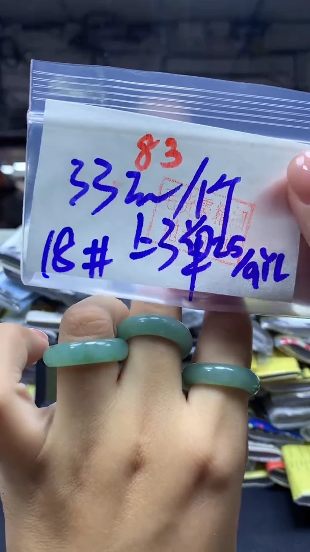 未镶嵌定制翡翠戒圈#33元多样性拍一发一毛货需抛光83