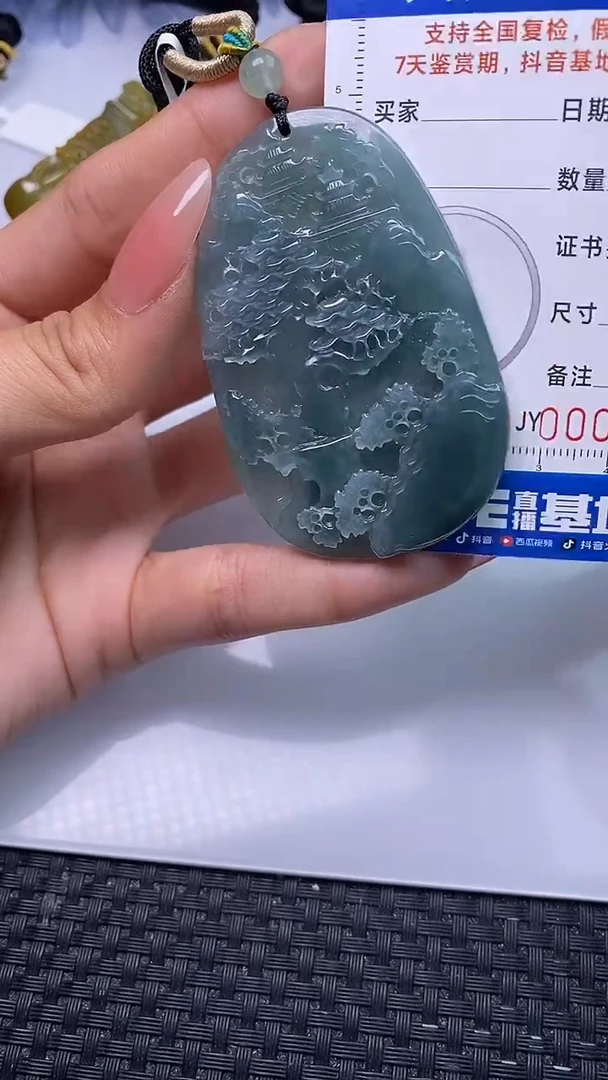 颈饰未镶嵌翡翠