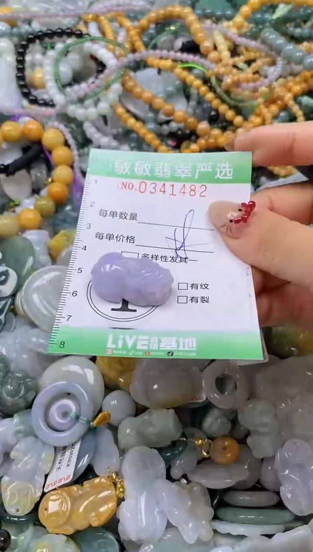 颈饰未镶嵌翡翠闪购0341482