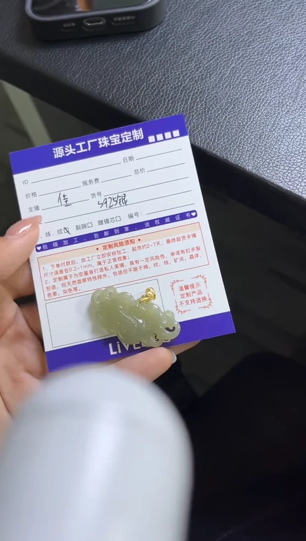 银S925镶嵌和田玉挂件挂件发一件