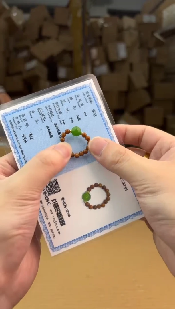 禧一文玩木作类材质手串无礼盒