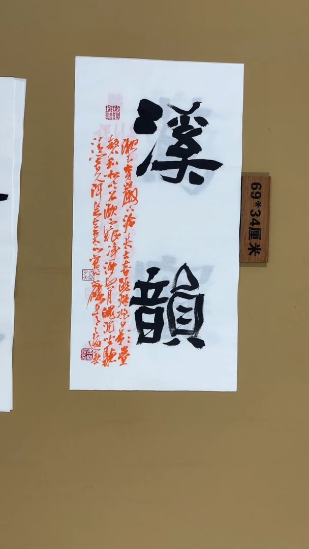 书法冯尚杰老师书法福利专场