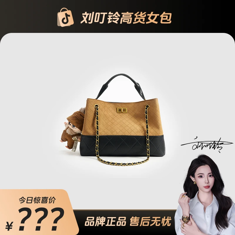 【刘叮铃专属】气质女士高级感经典时尚百搭单肩女包