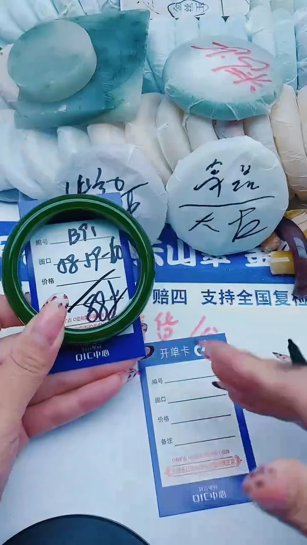 未镶嵌手镯石英质玉B91+58-59