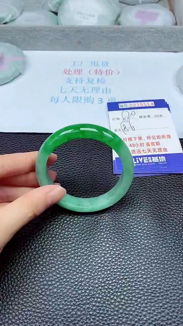 拍下以实物为准225514