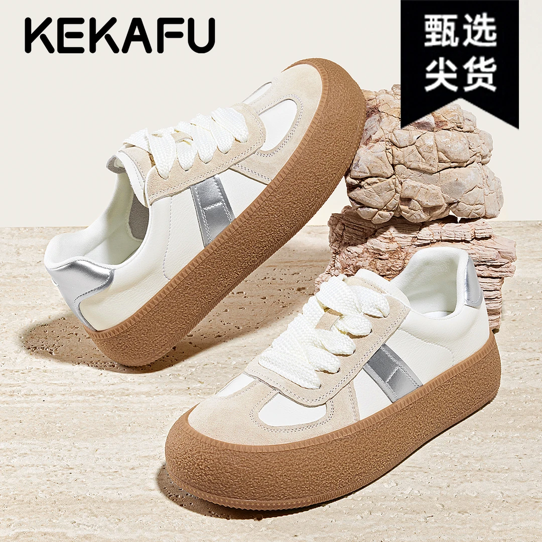 珂卡芙真皮银色德训鞋女2025秋季新款轻便休闲百搭高级感厚底板鞋